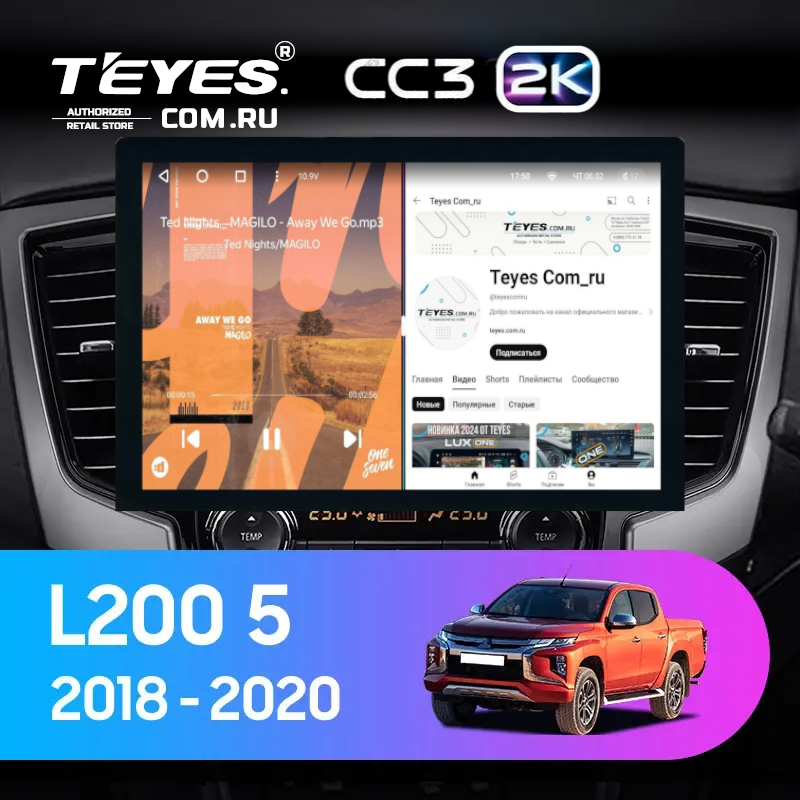Штатная магнитола Teyes CC3 2K 4/32 Mitsubishi L200 5 (2018-2020) F2 (13&quot;)