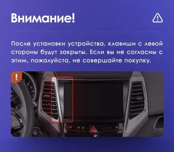Штатная магнитола Teyes CC3L 4/32 SsangYong Tivoli (2015-2019)