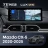 Штатная магнитола Teyes LUX ONE 4/64 Mazda CX-5 (2020-2025) (рынок США/Китай)