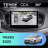 Штатная магнитола Teyes CC4 360 6/64 LADA Vesta (2023-2026) F2 Тип-A (9")