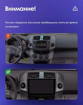Штатная магнитола Teyes CC3 2K 4/32 Toyota RAV4 3 XA30 (2005-2013) F2 10"