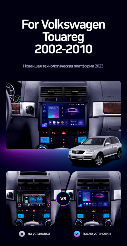 Штатная магнитола Teyes CC3 2K 4/64 Volkswagen Touareg GP (2002-2010) F1