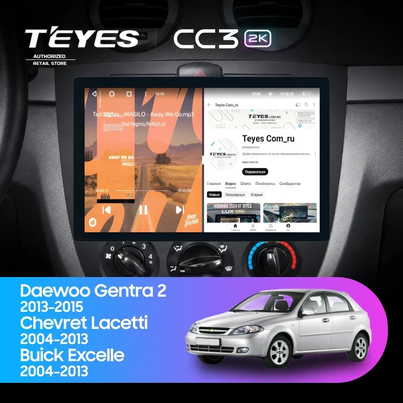 Штатная магнитола Teyes CC3 2K 4/32 Chevrolet Lacetti J200 (2004-2013) F1 Тип-A (11")