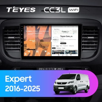 Штатная магнитола Teyes CC3L WiFi 2/32 Peugeot Expert (2016-2026)