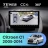 Штатная магнитола Teyes CC4 360 8/128 Citroen C1 (2005-2014)