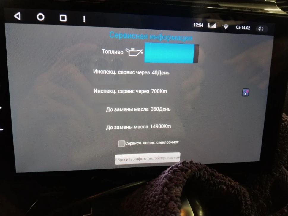 Штатная магнитола Teyes CC4 Pro 360 8/128 Volkswagen Touareg FL NF (2010-2018) Тип-B (13")