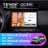 Штатная магнитола Teyes CC3 2K 6/128 Renault Duster HM 2 (2020-2023) F1 (11")