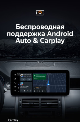 Штатная магнитола Teyes LUX ONE 4/32 Land Rover Discovery Sport L550 (2014-2019) Тип-A