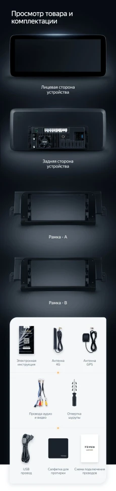 Штатная магнитола Teyes LUX ONE 4/32 Land Rover Discovery Sport L550 (2014-2019) Тип-A