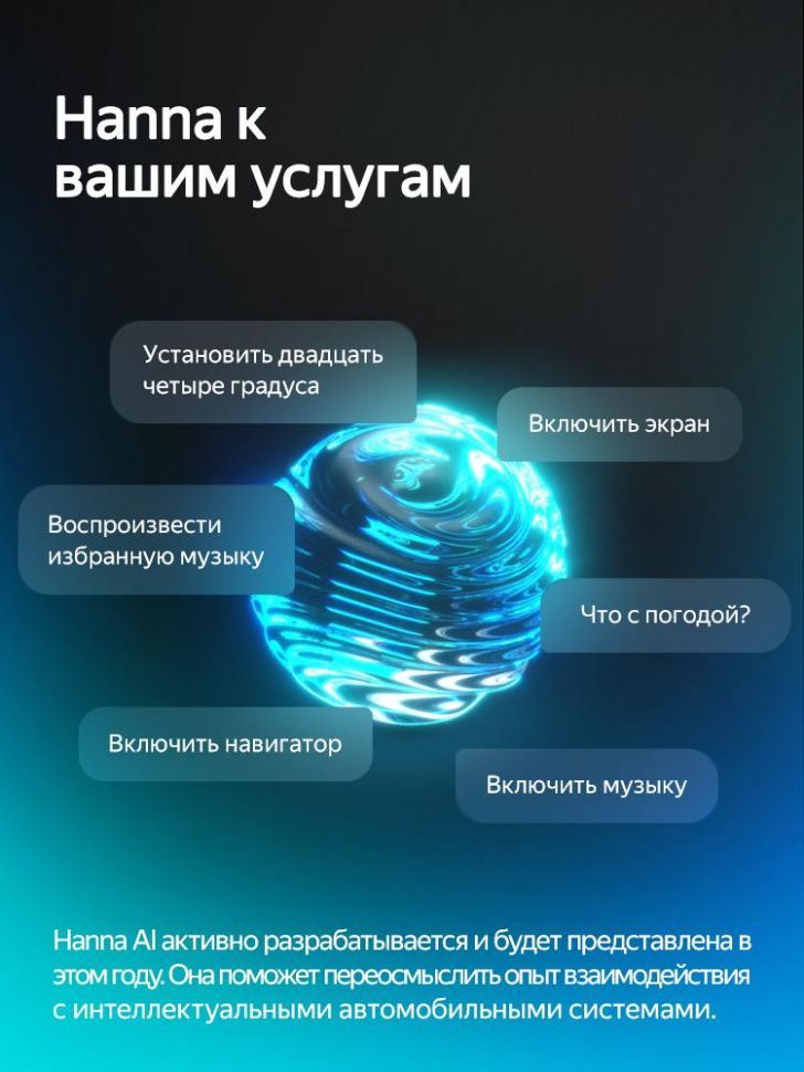 Штатная магнитола Teyes CC4 Pro 8/128 Great Wall Hover M2 Coolbear (2009-2014)