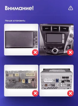 Штатная магнитола Teyes CC3 2K 360 6/128 Toyota Prius Plus V Alpha (2012-2017) Правый руль
