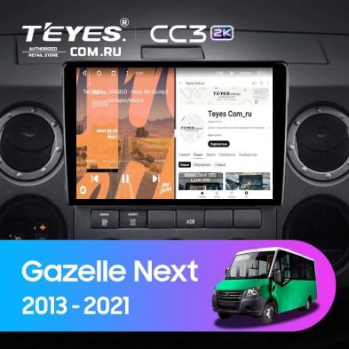 Штатная магнитола Teyes CC3 2K 4/64 для GAZ Gazelle Next (2013-2021) F3 (13&quot;)