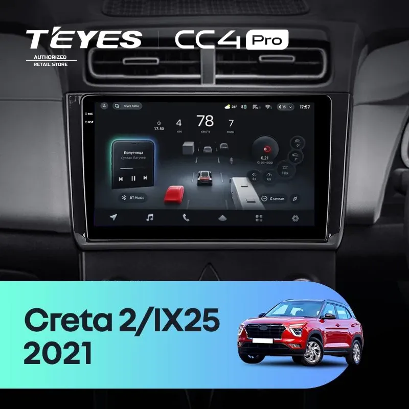 Штатная магнитола Teyes CC4 Pro 8/128 Hyundai Creta 2 2021+ (глянец) F2