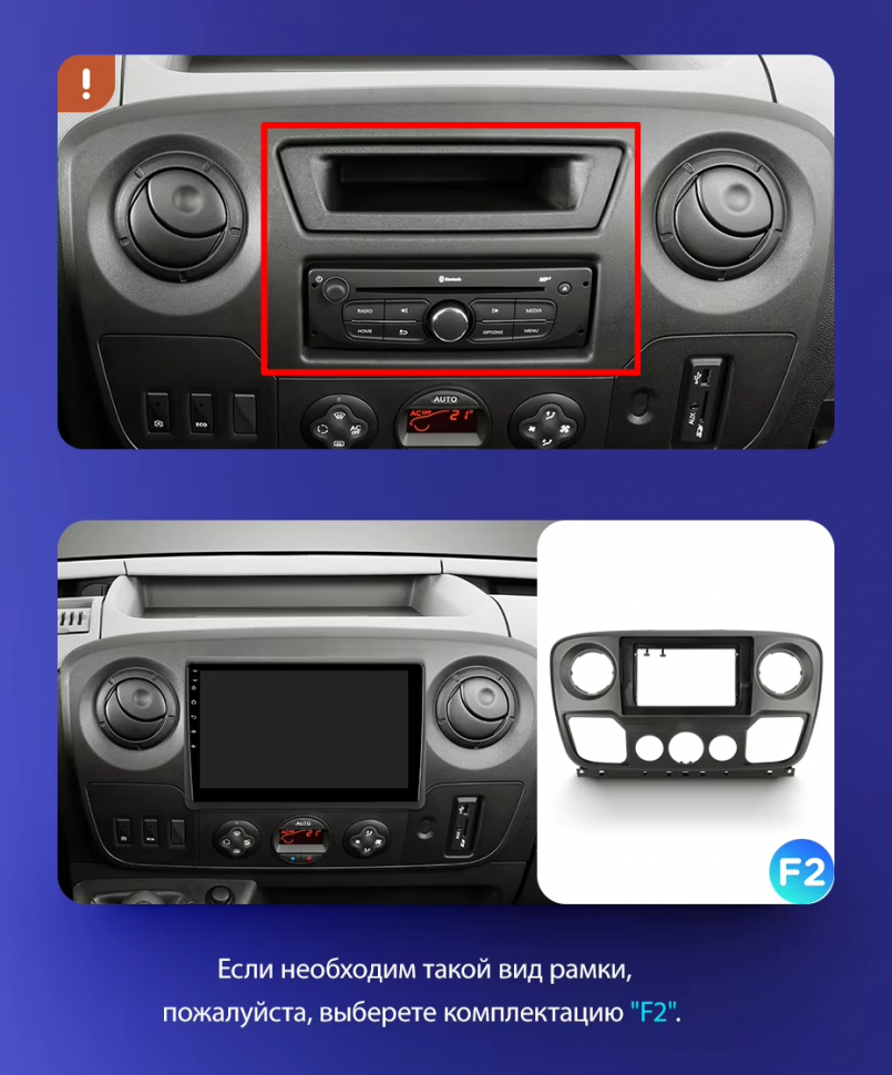 Штатная магнитола Teyes CC3 2K 4/64 Nissan NV400 (2010-2020) F2