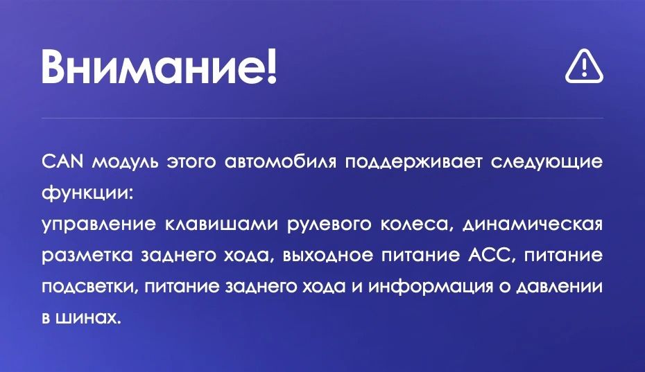 Переходная рамка Opel Antara 1 (2006-2017) (9&quot;)