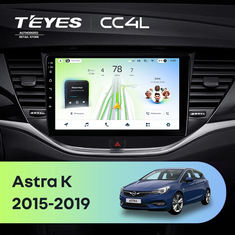 Штатная магнитола Teyes CC4L 4/64 Opel Astra K (2015-2019) Тип-A