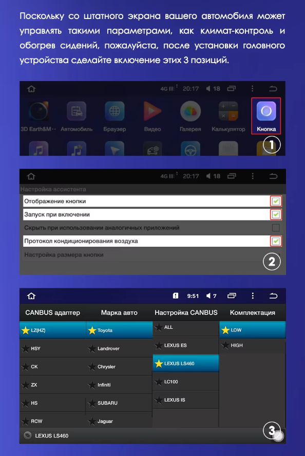 Штатная магнитола Teyes CC3 2K 4/64 Toyota Celsior XF30 (2000-2006) F1