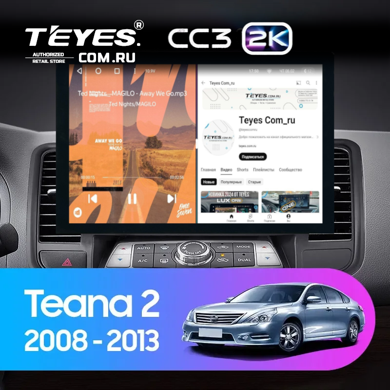 Штатная магнитола Teyes CC3 2K 4/64 Nissan Teana J32 (2008-2013) Тип-A (13&quot;)