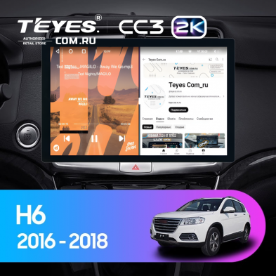 Штатная магнитола Teyes CC3 2K 4/32 Haval H6 (2016-2018) (13&quot;)