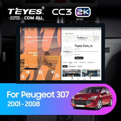 Штатная магнитола Teyes CC3 2K 4/64 Peugeot 307 1 (2001-2008) (13&quot;)