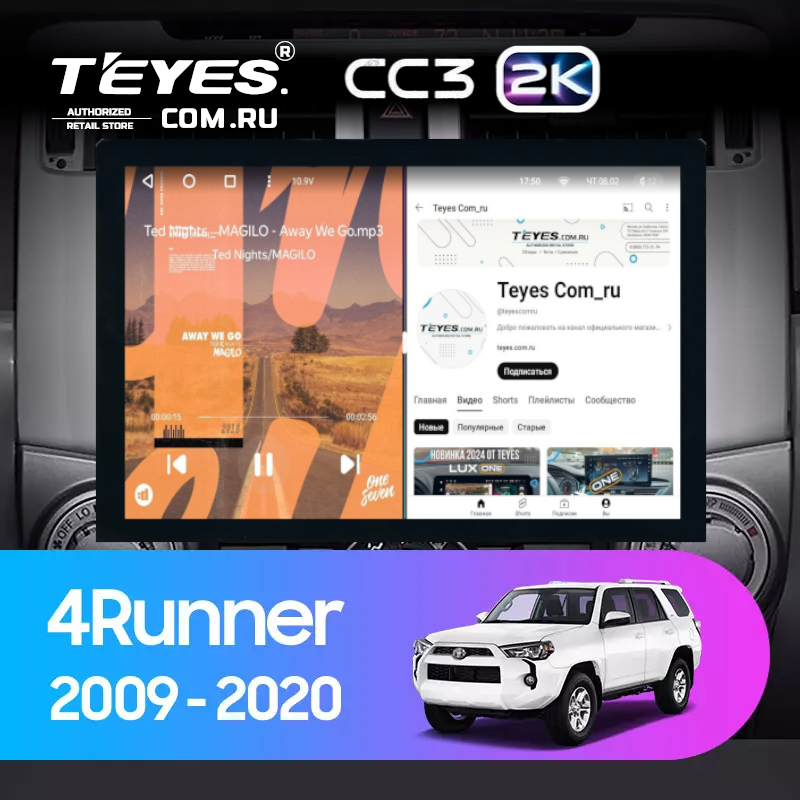 Штатная магнитола Teyes CC3 2K 4/32 Toyota 4Runner 5 N280 (2009-2020) (13&quot;)