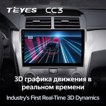 Штатная магнитола Teyes CC3 6/128 Toyota Camry 7 XV 50 55 (2011-2014) Тип-B