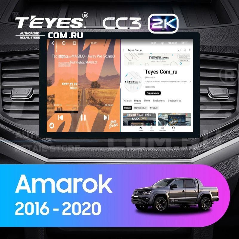 Штатная магнитола Teyes CC3 2K 4/64 Volkswagen Amarok 1 (2016-2020) (13&quot;)