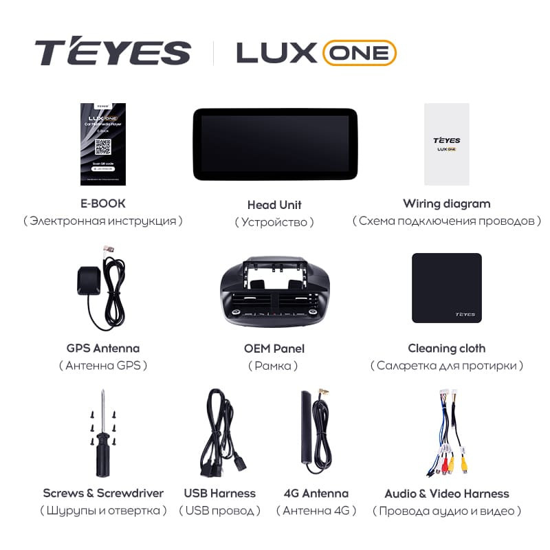 Штатная магнитола Teyes LUX ONE 6/128 Mazda CX-5 (2020-2025) (рынок США/Китай)