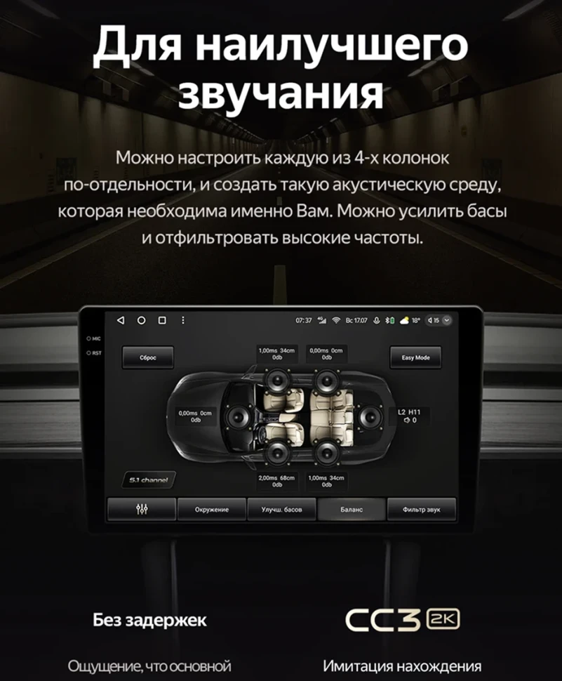 Штатная магнитола Teyes CC3 2K 4/32 Toyota RAV4 3 XA30 (2005-2016) F1 9"