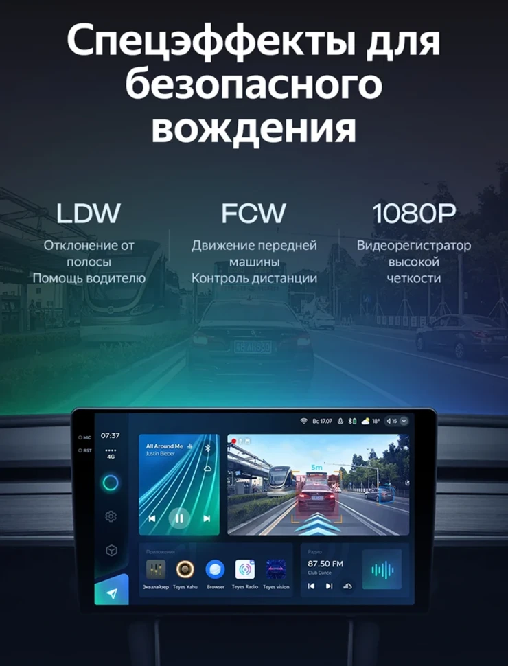 Штатная магнитола Teyes CC3 2K 4/32 Toyota RAV4 3 XA30 (2005-2016) F1 9"