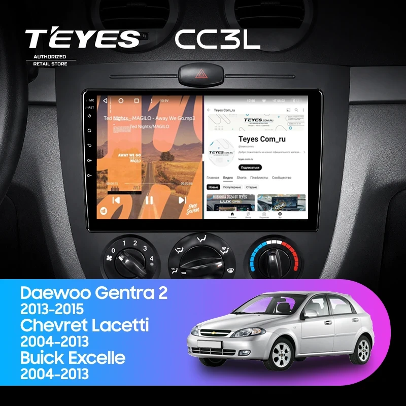 Штатная магнитола Teyes CC3L 4/64 Chevrolet Lacetti J200 (2004-2013) F1 Тип-A