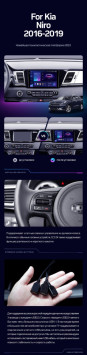 Штатная магнитола Teyes CC3L 4/64 Kia Niro DE (2016-2019)