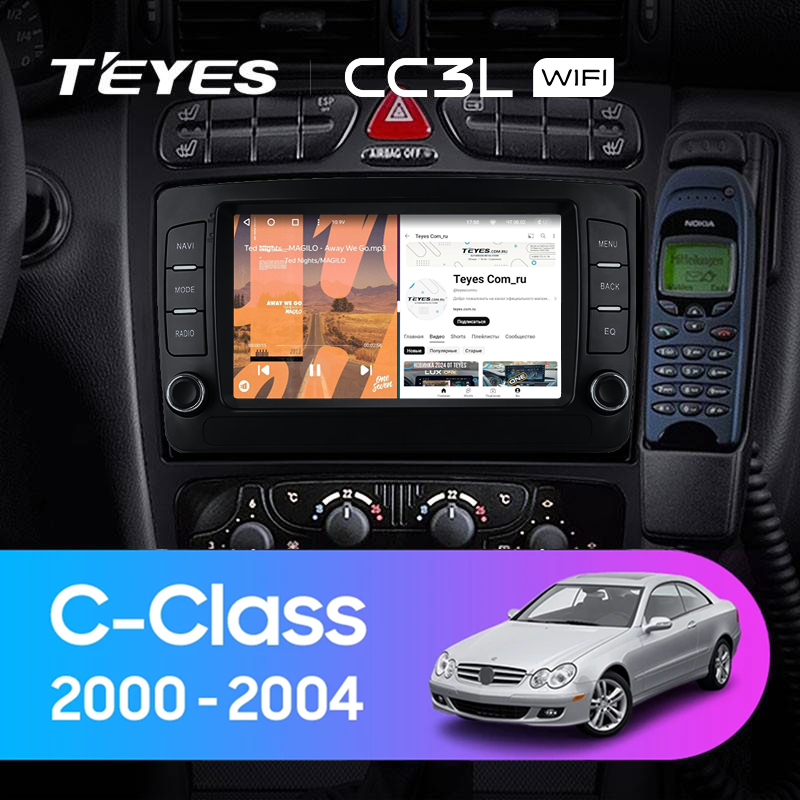 Штатная магнитола Teyes CC3L WiFi 2/32 Mercedes-Benz C-Class 2 S203 CL203 W203 C203 (2000-2004) 7&quot;