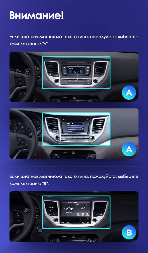 Штатная магнитола Teyes CC3 2K 6/128 Hyundai Tucson 3 (2015-2018) Тип-A