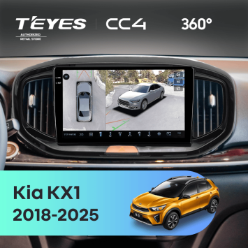 Штатная магнитола Teyes CC4 360 8/128 Kia KX1 (2018-2026)