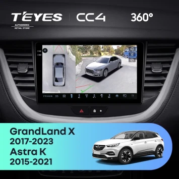 Штатная магнитола Teyes CC4 360 8/128 Opel Astra K (2015-2021)