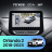 Штатная магнитола Teyes CC4 360 8/128 Chevrolet Orlando 2 (2018-2023)