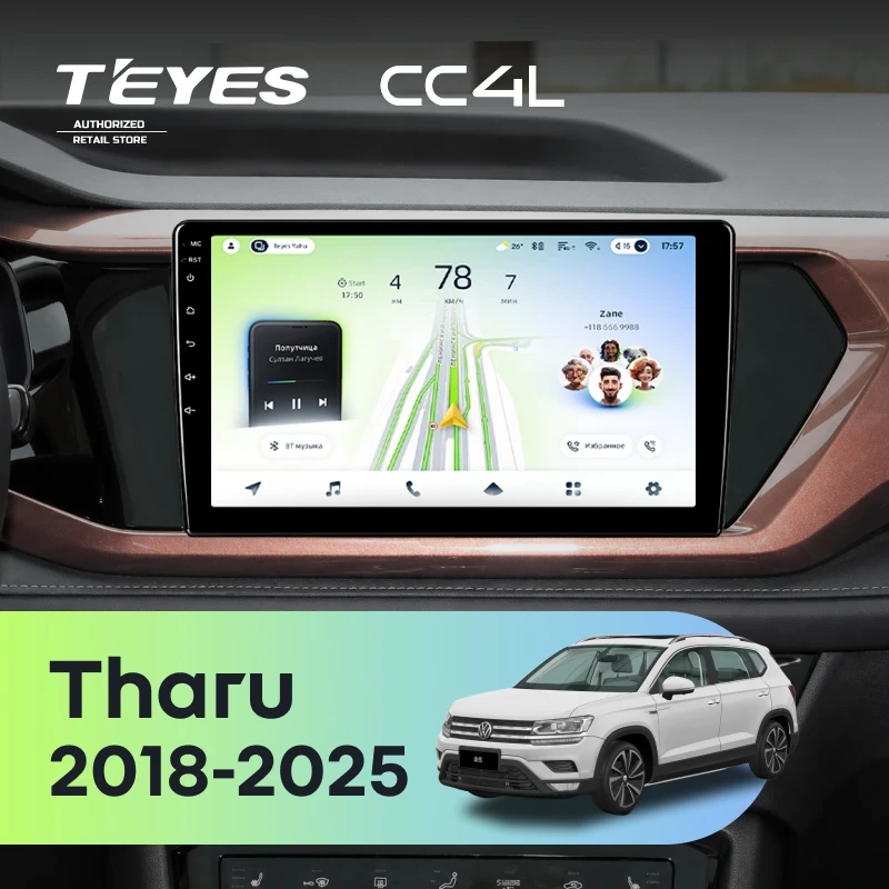 Штатная магнитола Teyes CC4L 4/64 Volkswagen Tharu (2018-2025)