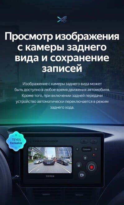 Штатная магнитола Teyes CC3 2K 4/64 Subaru Impreza GH GE (2007-2013) (11&quot;)