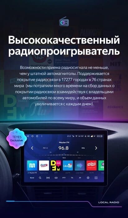 Штатная магнитола Teyes CC3 2K 4/64 Subaru Impreza GH GE (2007-2013) (11&quot;)