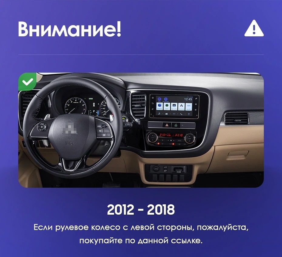 Штатная магнитола Teyes CC3 2K 6/128 Mitsubishi Outlander 3 GF0W GG0W (2012-2018) Тип-B (11&quot;)