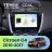 Штатная магнитола Teyes CC4L 4/64 Citroen C4 Aircross  (2010-2017) F2 Тип-B (9")