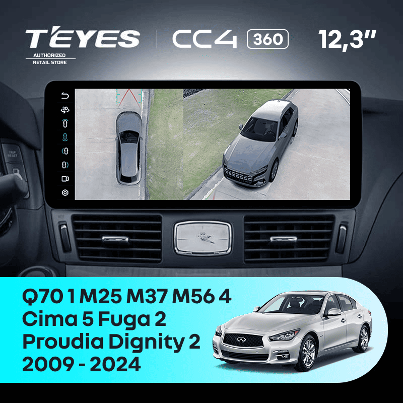 Штатная магнитола Teyes CC4 12.3" 360 8/128 Nissan Fuga 2 (2009-2024) Тип-B