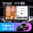 Штатная магнитола Teyes CC3 2K 4/64 Mitsubishi Pajero 4 V80 V90 (2006-2024) (13")