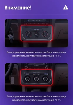 Штатная магнитола Teyes CC3L 4/32 Volkswagen Jetta 5 (2005-2010) F1