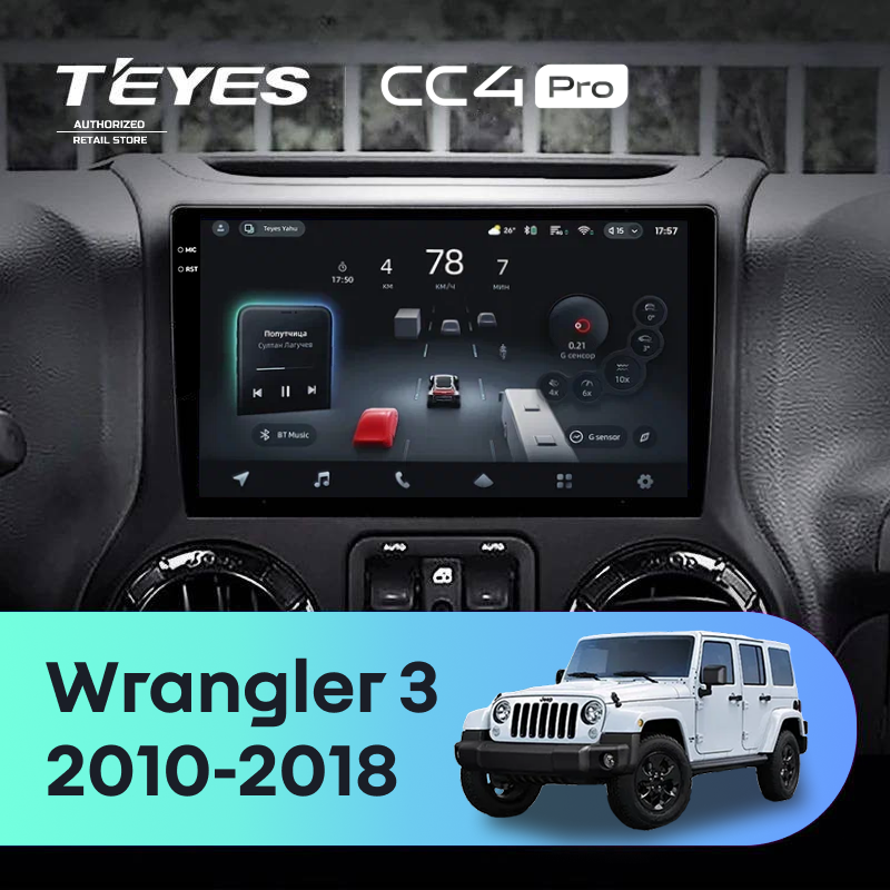 Штатная магнитола Teyes CC4 Pro 12/256 Jeep Wrangler 3 JK (2010-2017) L14