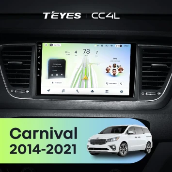 Штатная магнитола Teyes CC4L 4/64 Kia Carnival 3 YP (2014-2021) F2 Тип-A