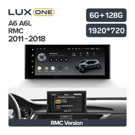 Штатная магнитола Teyes LUX ONE Audi A6 A6L C7 (RMC) (2011-2018) — 