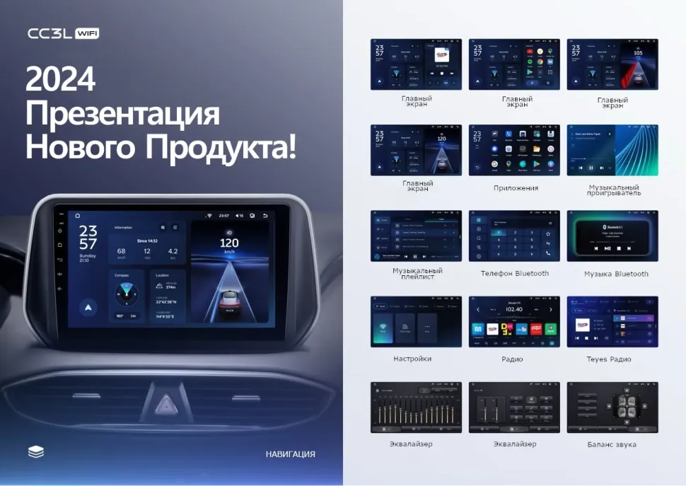 Штатная магнитола Teyes CC3L WiFi 2/32 Lexus LX470 (1998-2003) F4