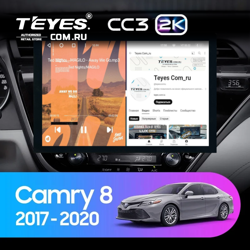 Штатная магнитола Teyes CC3 2K 4/32 Toyota Camry 8 XV 70 (2017-2020) (13&quot;)